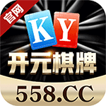 开元棋牌