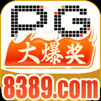 澳门新葡京